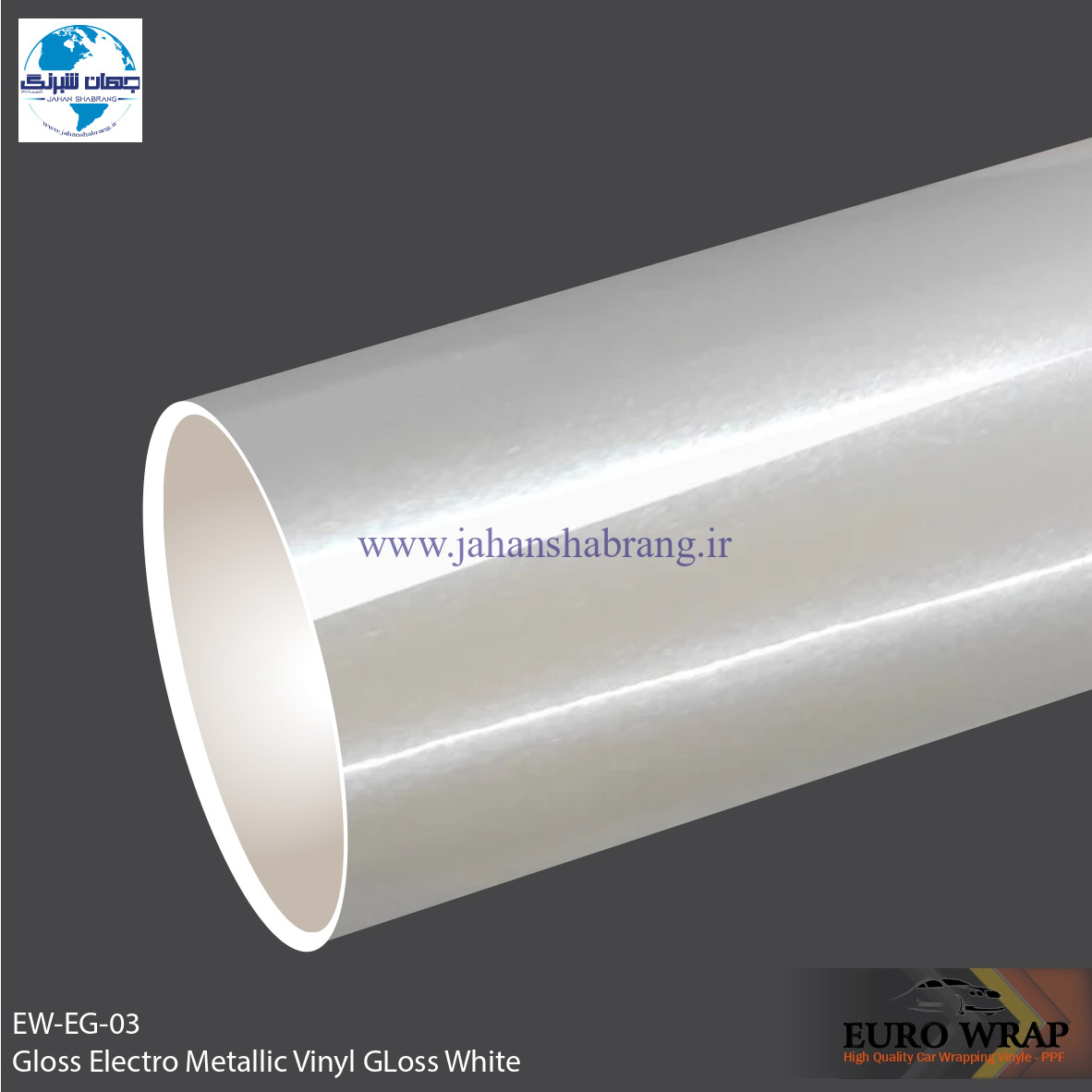 روکش‏ ‏بدنه‏ براق متالیک سفید یورو رپ ‏‏کد EW-EG-0۳