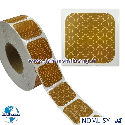 نوار شبرنگ 5سانتی لانه‌زنبوری HIP لقمه‌ای پرسماتیک زرد 10ساله (واترمارک) NDML-5Y