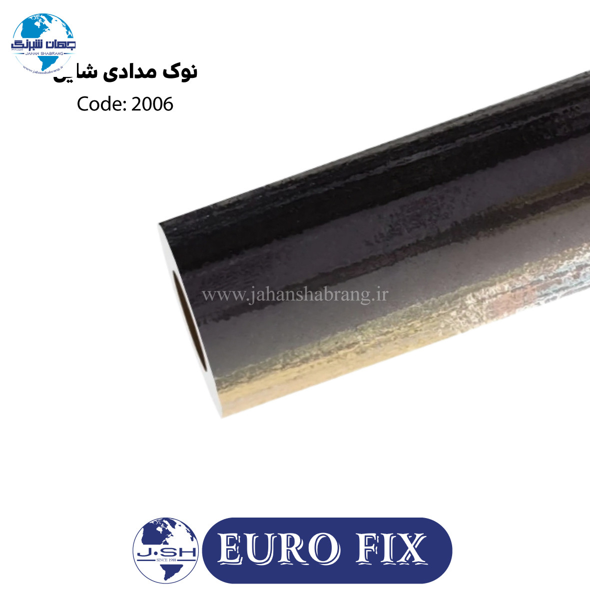 روکش بدنه نوک مدادی شاین یوروفیکس کد2006