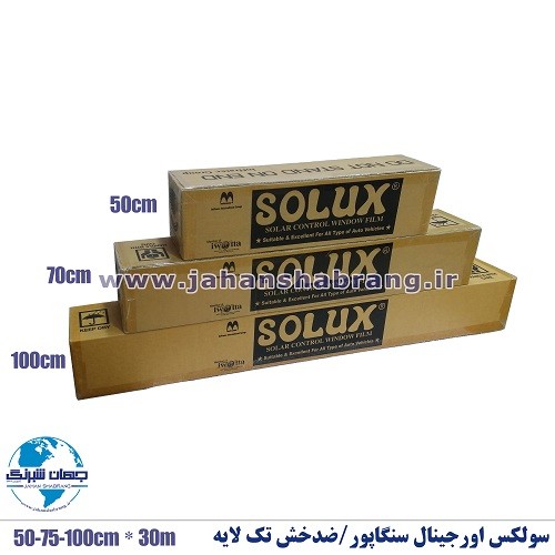 دودی‏ ‏ضدخش‏‎ ‎‏سولکس اورجینال‏ ‏‏سنگاپور‏ مشکی ‏کد ‎BK40-SLS‎