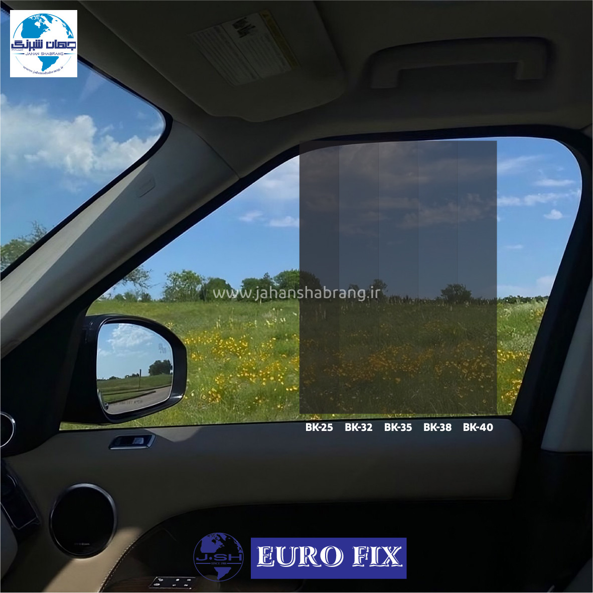 دودی ضدخش دو لایه 50cmx30y یوروفیکس تم دودی (BK:25, 32, 35, 38, 40)