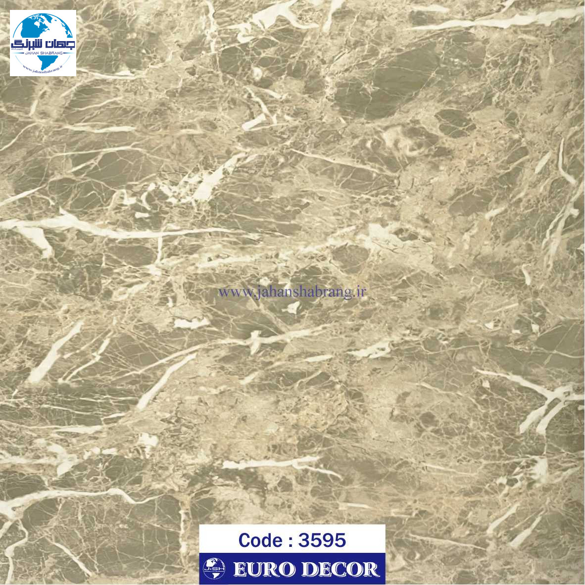 دکوری طرح سنگ هایگلاس یورو دکور کد 3595