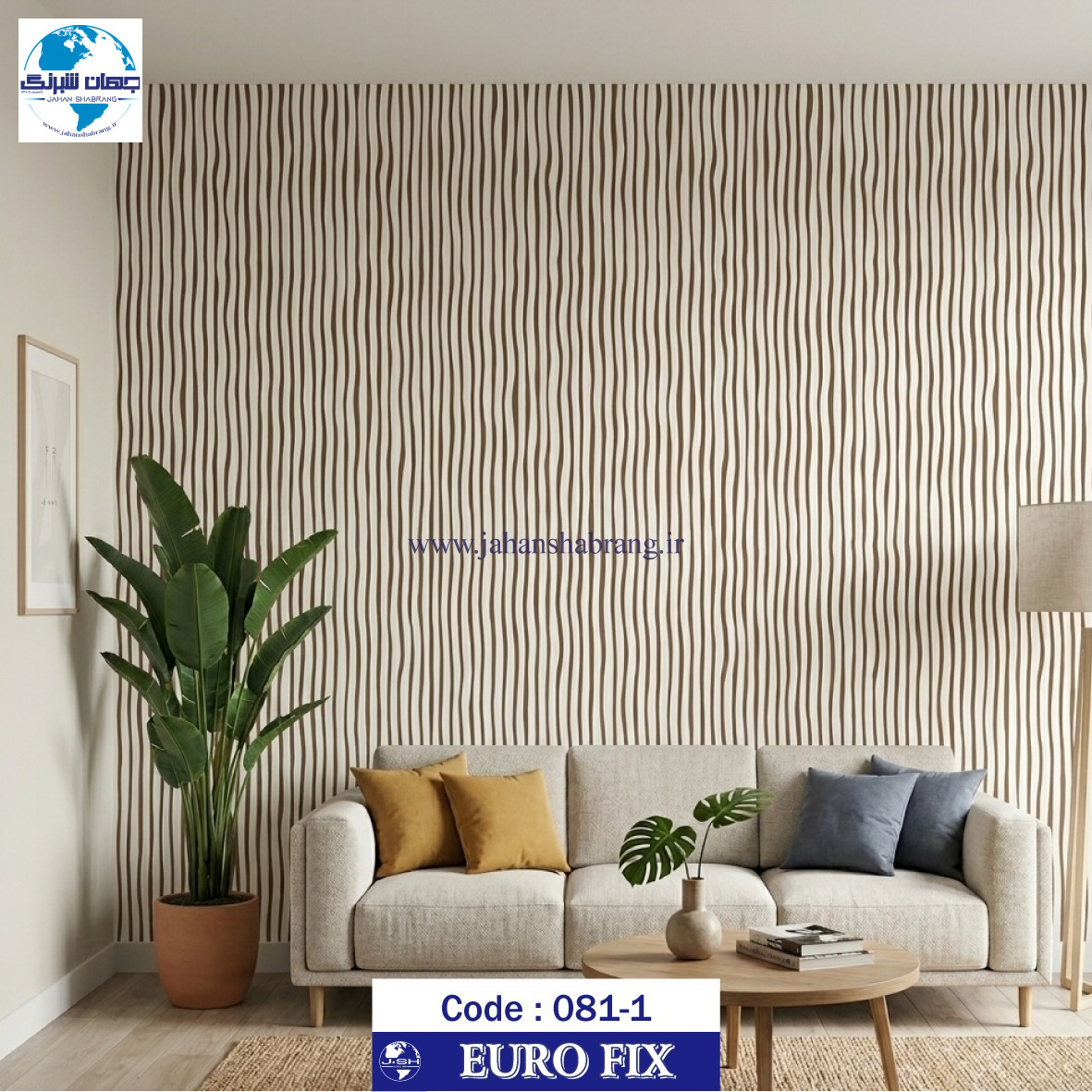 طرح‏ ‏کاغذ‏ ‏دیواری کرم زبرا قهوه ای‏ ‏یورو فیکس ‏‏کد 1-081