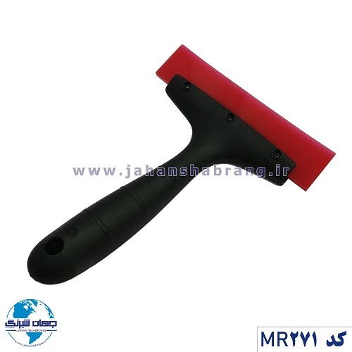 کاردک‏ ‏مشکی‏ ‏دسته‏‌دار‏ ‏لبه‏ ‏قرمز‏ ‏‏کد ‏‎MR271‎