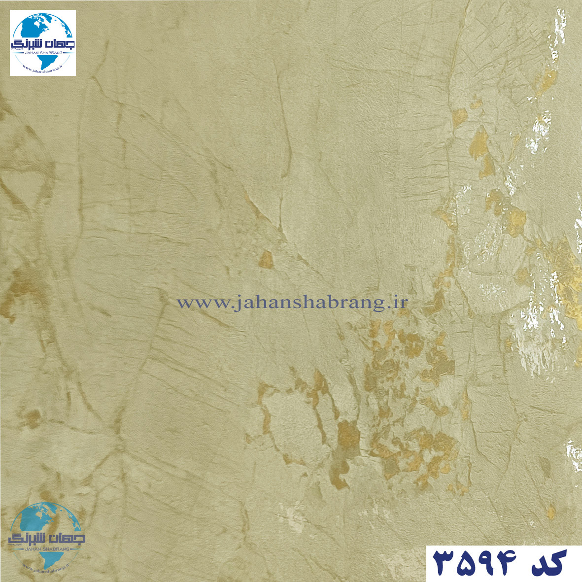 دکوری‏ ‏طرح‏ ‏سنگ‏ ‏هایگلاس رگه طلایی یورو دکور‏ ‏‏کد 3594