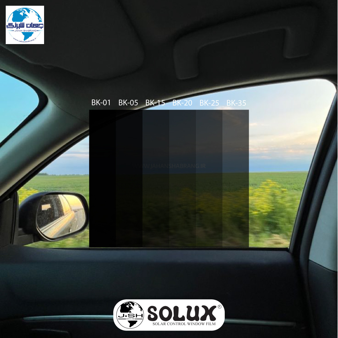 دودی ضدخش 1 لایه‎‎‎‏‎ سولکس مشکی عرض 75