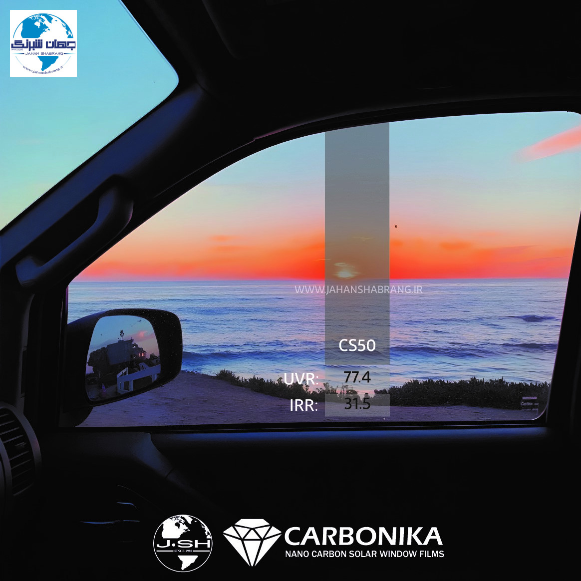 دودی ضدخش 2لایه نانو کربن 152cmX30 کربنیکا (CS:50)