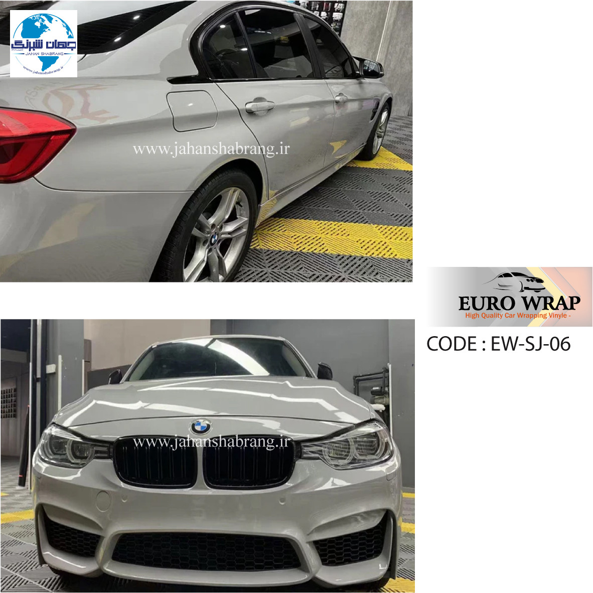 روکش‏ ‏بدنه‏ فوق براق خاکستری متوسط یورو رپ ‏‏کد EW-SJ-۰۶