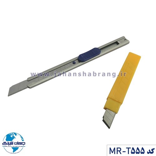 بسته کاردک سری 5 تکه‏ ‏‏کد ‏‎MR-T555‎