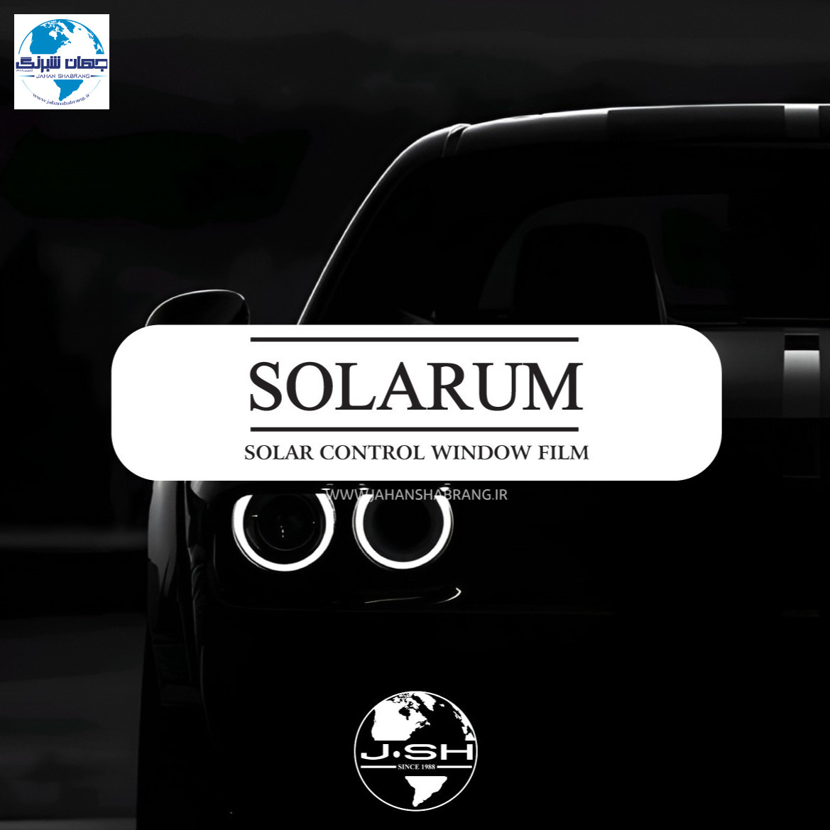 دودی ضدخش 1 لایه‎‎‎‏‎ سولاریم چین مشکی تم آبی عرض 75