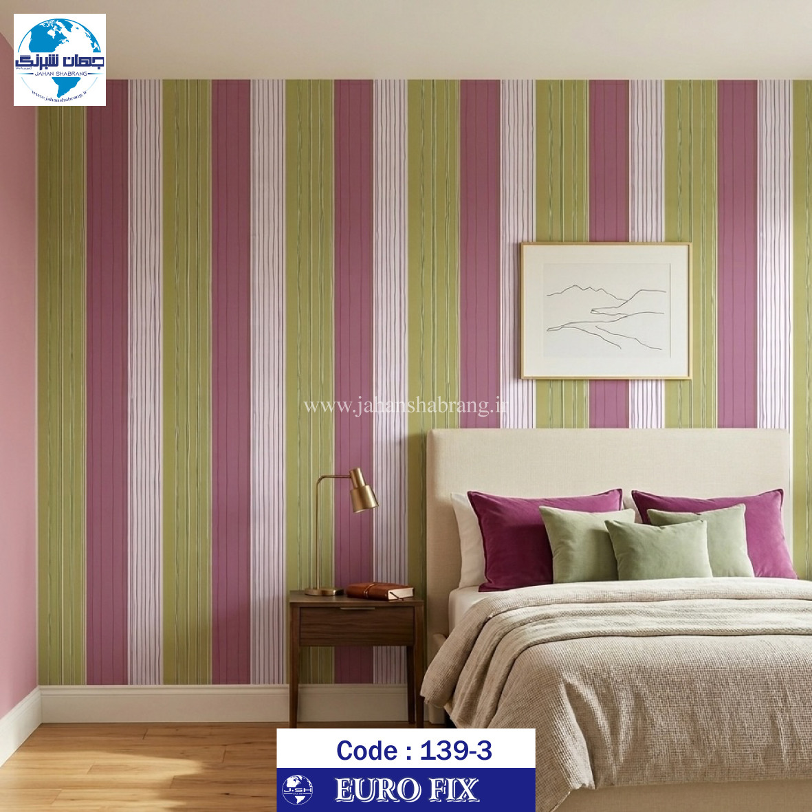 طرح‏ ‏کاغذ‏ ‏دیواری‏ سبز-صورتی راه راه یورو فیکس‏ ‏‏کد 3-139