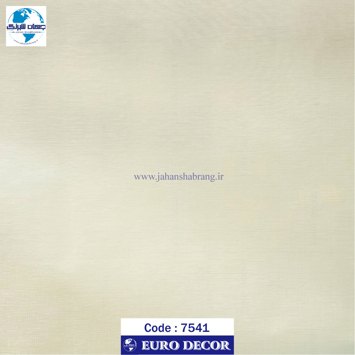 طرح‏ ‏کاغذ‏ ‏دیواری کنفی کرم روشن برجسته مات یورو دکور‏ ‏‏کد 7541
