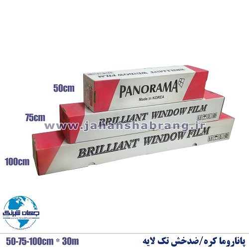 ‏دودی‏ ‏ضدخش‏ ‏‏پانوراما‏ ‏‏کره مشکی‏ ‏کد ‎BK25‎-PA