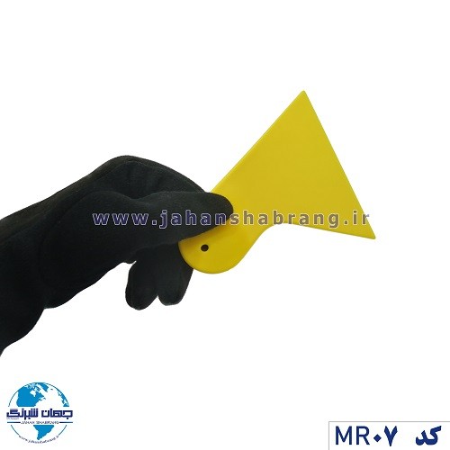 کاردک‏ ‏زرد‏ ‏سه‌گوش‏ ‏کوچک جیردار‏ ‏‏کد ‏‎MR07