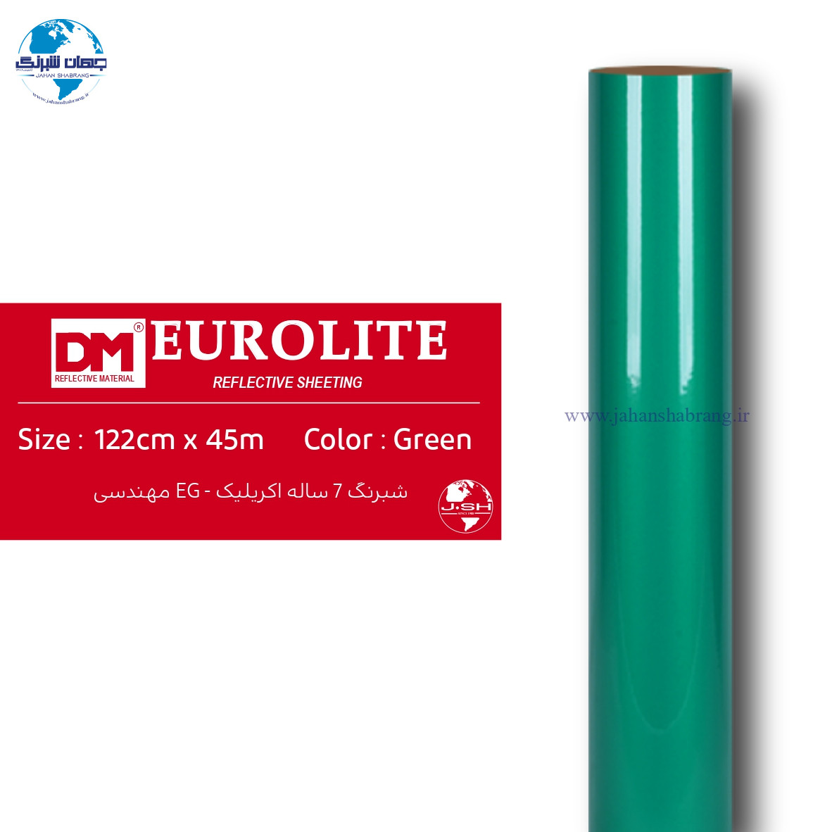 شبرنگ‏ ‏‎7 ساله مهندسی‎‎ ‎‏اکرلیک‏ ‏‏سبز‏ ‏‏یورولایت‏ ‏‏کد ‏DMM1225‎