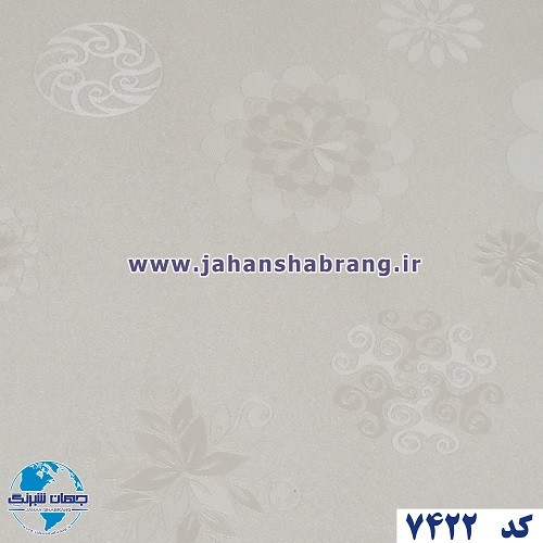 طرح‏ ‏کاغذ‏ ‏دیواری‏ کرم‌روشن ‏‏برجسته‏ ‏‏مات‏ ‏یورو دکور‏ ‏‏کد ‏7422