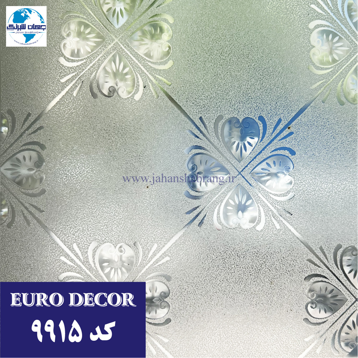 ‎مات‏ ‏کن‏ ‎طرحدار ‎بی‏ ‏رنگ ‎61c*25‎ یورودکور‏ ‎کد 9915