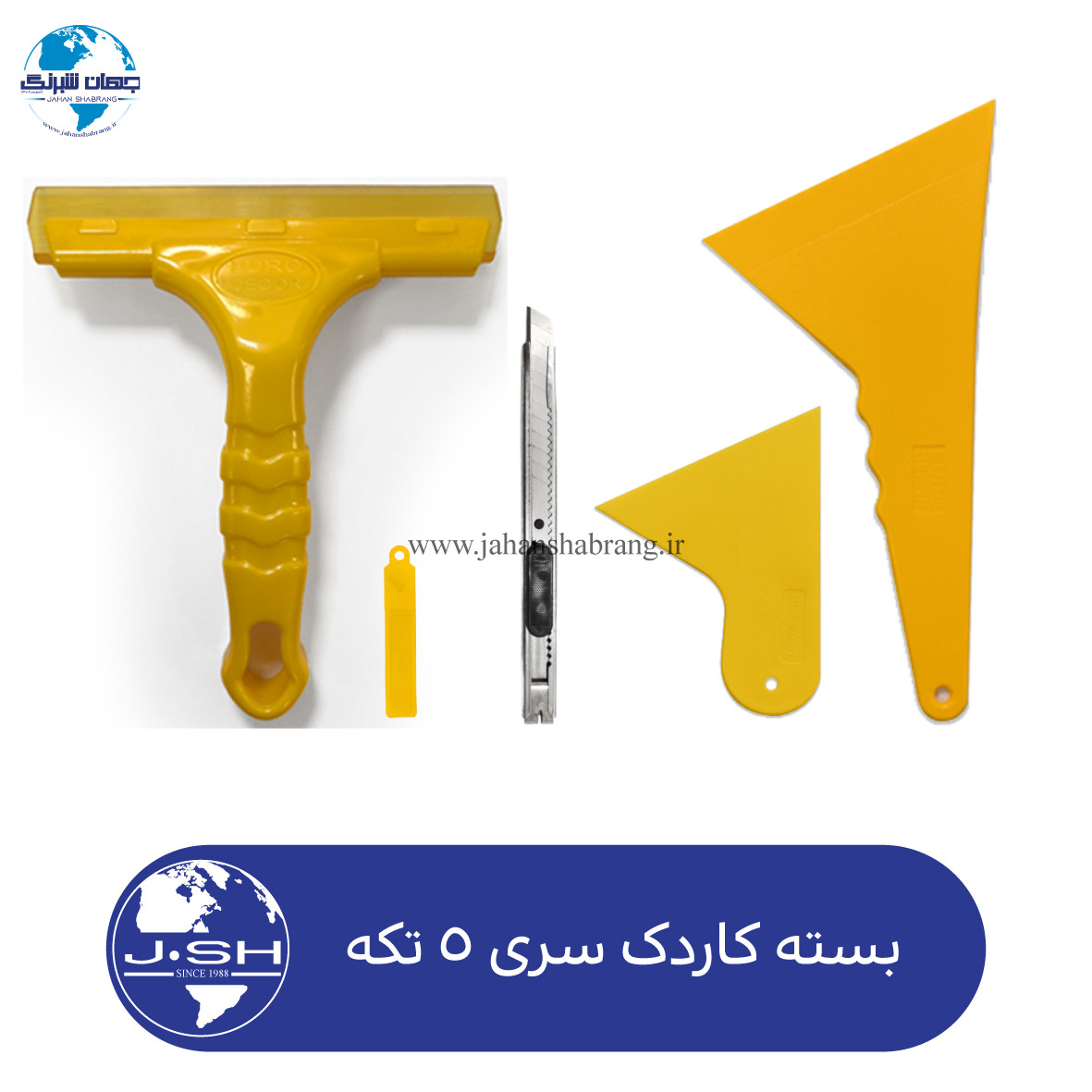 بسته کاردک سری 5 تکه‏ ‏‏کد ‏‎MR-T555‎