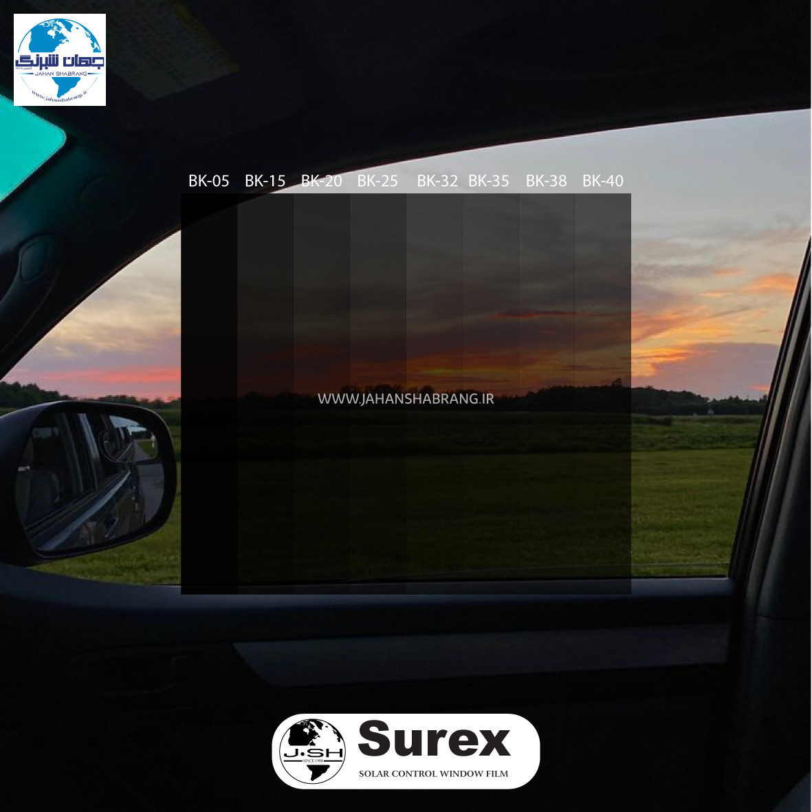 دودی ضدخش 1 لایه‎‎‎‏‎ سورکس تایوان مشکی عرض 50