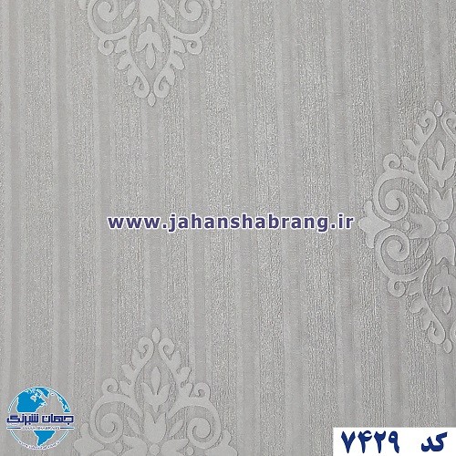 طرح‏ ‏کاغذ‏ ‏دیواری‏ سفید برجسته مات‏ ‏یورو دکور‏ ‏‏کد ‏7429