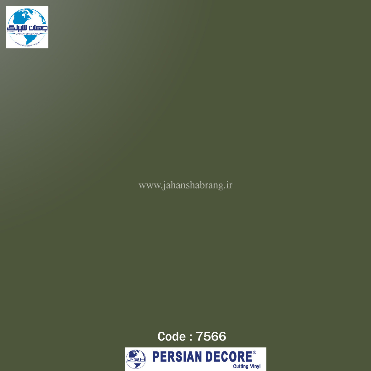 دکوری سبز تیره مردابی پرشین دکور  کد 7566