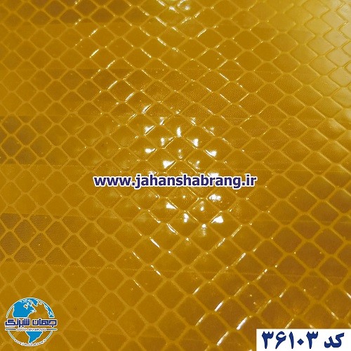 شبرنگ‏ ‏اقتصادی‏ ‏‏لانه‏ ‏زنبوری‏ ‏‏پرسماتیک‏ ‏‏راه‏ ‏راه‏‎ ‎‏زرد‏ ‏‏یورولایت‏ ‏‏کد ‏‎36103‎