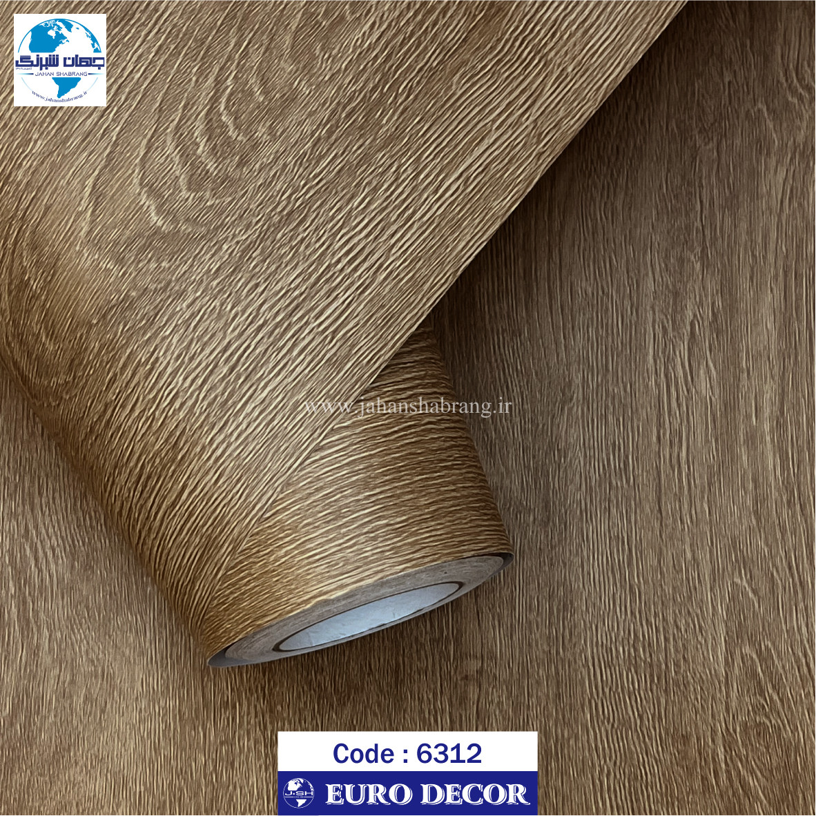 دکوری طرح چوب قهوه ای تیره برجسته مات یورو دکور کد 6312
