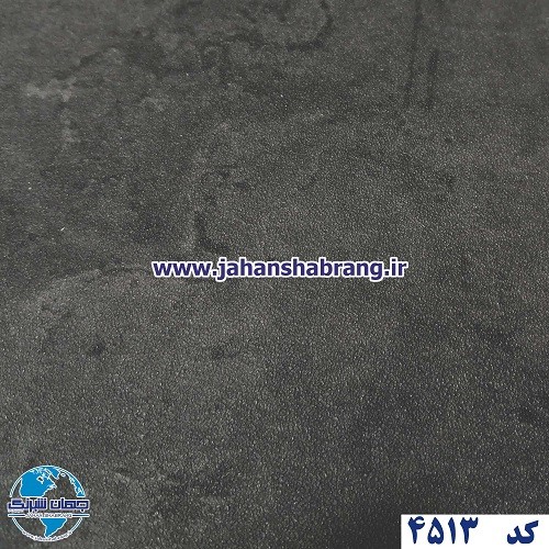 دکوری‏ ‏طرح‏ ‏سنگ‏ بتن طوسی تیره برجسته مات‏ ‎‏یوروفیکس ‏‏کد 4513