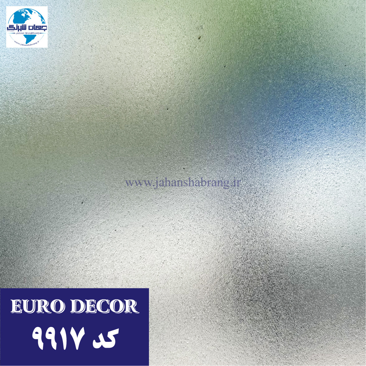 ‎مات‏ ‏کن‏ ‎بی‏ ‏رنگ اکلیل دار ‎61c*25‎ یورودکور‏ ‎کد 9917