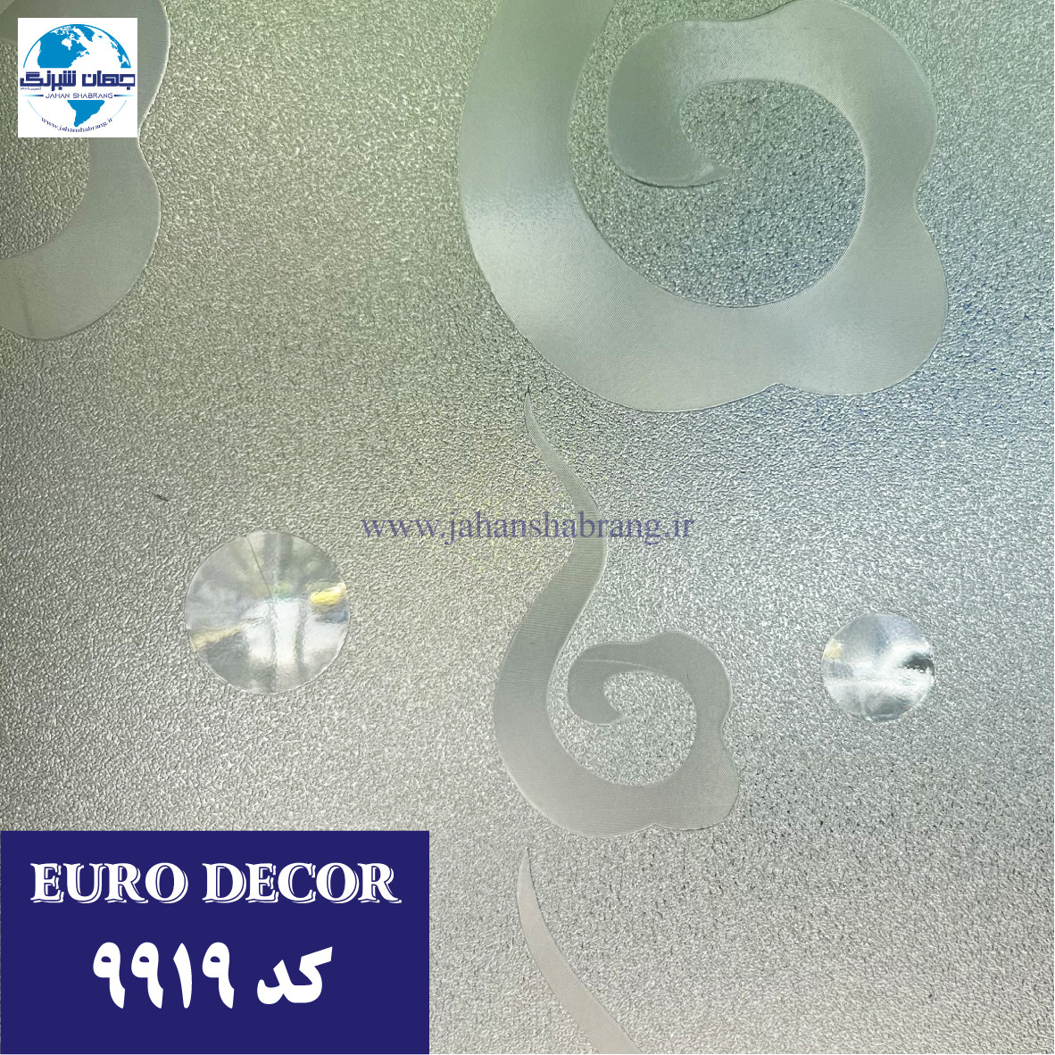 ‎مات‏ ‏کن‏ ‎طرحدار ‎بی‏ ‏رنگ ‎61c*25‎ یورودکور‏ ‎کد 9919