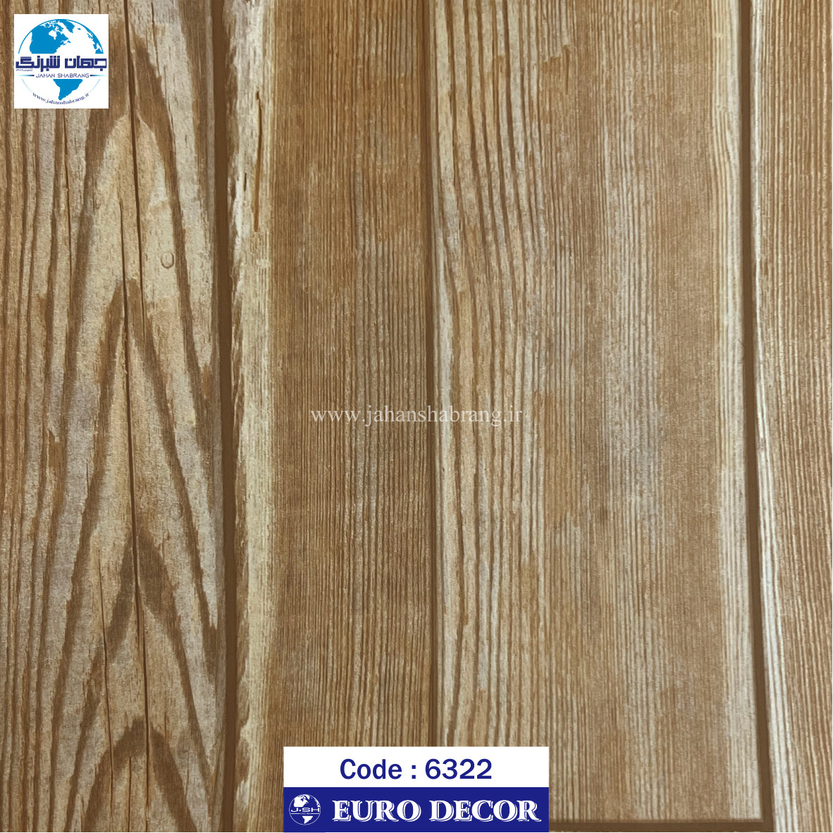 دکوری طرح چوب برجسته مات یورو دکور کد 6322
