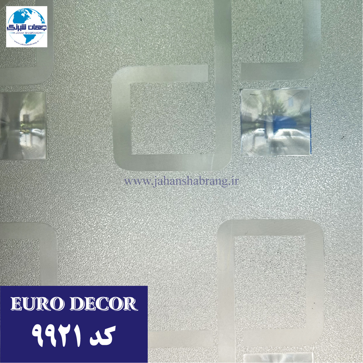 ‎مات‏ ‏کن‏ ‎طرحدار ‎بی‏ ‏رنگ ‎61c*25‎ یورودکور‏ ‎کد 9921