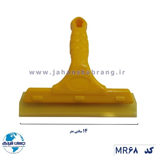 کاردک‏ ‏زرد‏ ‏دسته‏‌دار‏ بزرگ کد ‏‎MR68