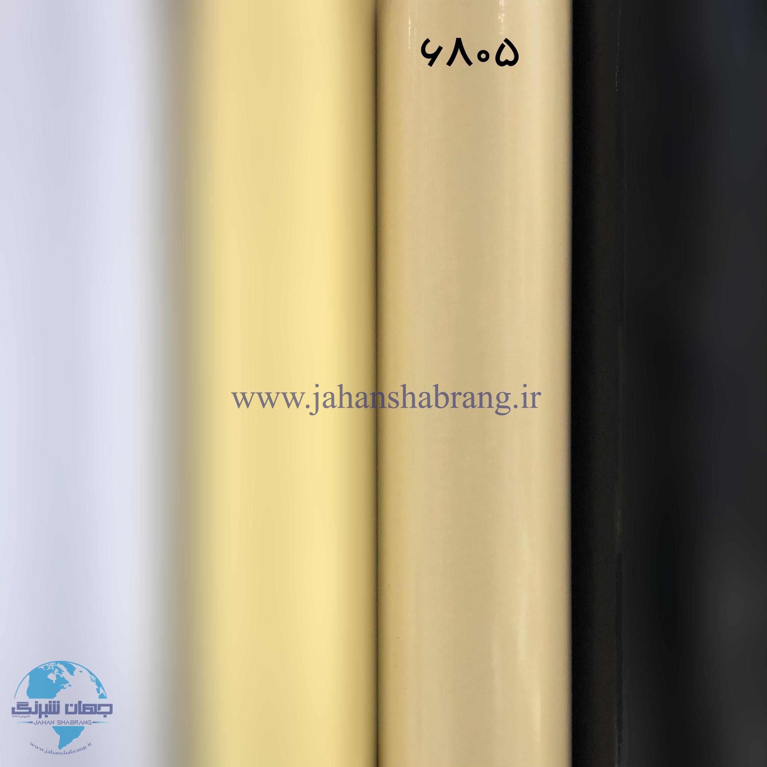 روز رنگ براق کرم تیره مولتی کال کد 6805