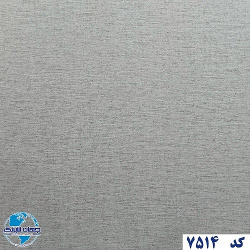 طرح‏ ‏کاغذ‏ ‏دیواری طرح کنف کرم روشن برجسته مات یورو دکور‏ ‏‏کد 7514