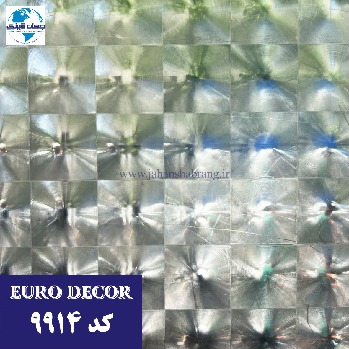 ‎مات‏ ‏کن‏ ‎طرح سه بعد ‎بی‏ ‏رنگ ‎61c*25‎ یورودکور‏ ‎کد 9914