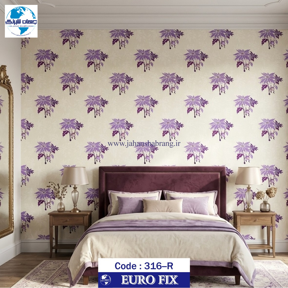 طرح‏ ‏کاغذ‏ ‏دیواری سبز روشن گل بنفش‏ ‏یورو فیکس ‏‏کد ‏316R