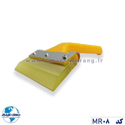 کاردک‏ ‏زرد‏ ‏دسته‏‌دار‏ ‏کوچک‏ ‏‏کد ‏‎MR08‎