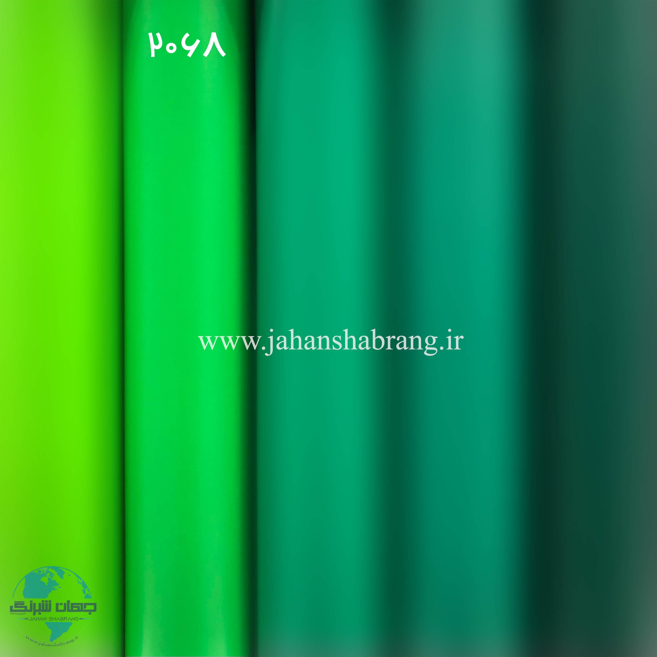 روز رنگ مات سبز چمنی مولتی کال کد 2068