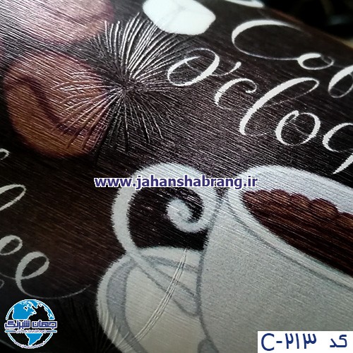 دکوری‏ ‏طرح‏ ‏کافی‏ ‏شاپی‏ یورو دکور کد‏ ‎C213