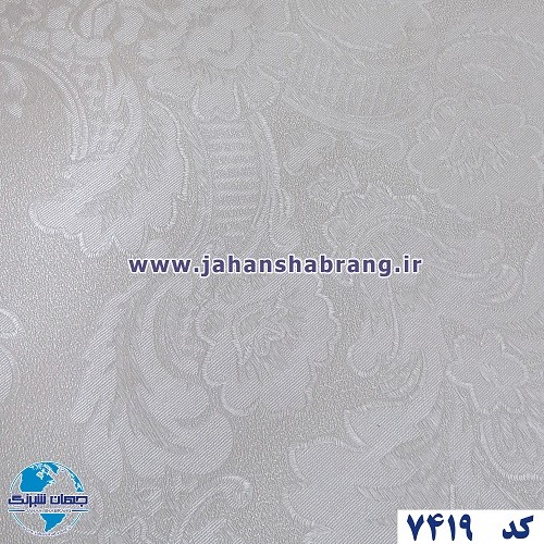 طرح‏ ‏کاغذ‏ ‏دیواری‏ سفید ‏‏برجسته‏ ‏‏مات‏ ‏یورو دکور‏ ‏‏کد ‏7419