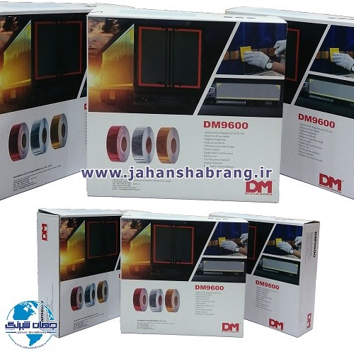 نوار شبرنگ 5سانتی لانه‌زنبوری HIP پرسماتیک سفید 10ساله (واترمارک) NDMS-5W