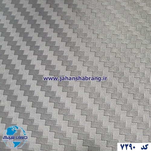 دکوری‏ ‎-‎ ‏‏کربن‏ ‏نقره‏‌‏ای‏ ‏‏برجسته‏ ‏‏مات‏ ‏‎‏یورو دکور‏ ‏‏کد ‏‎7290‎