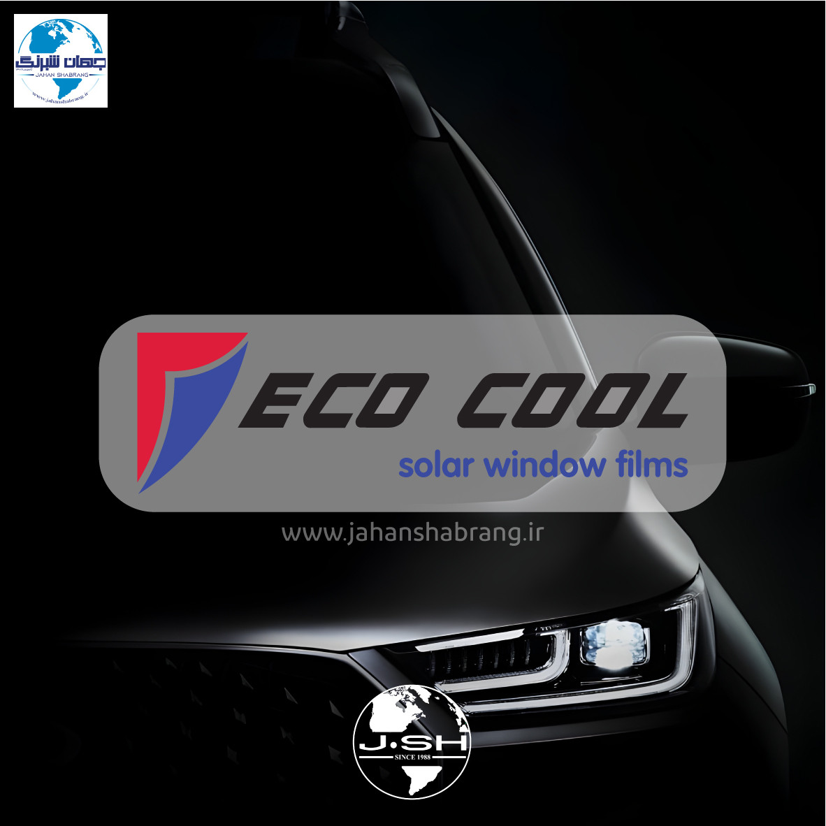 دودی ضدخش تک لایه 50cmx30y اکوکوول مشکی تم آبی (BK: 05, 15, 20, 25)