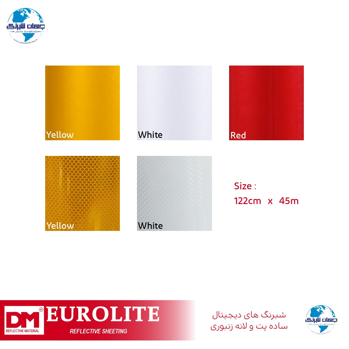 شبرنگ‏ ‏‎3 ساله‎ ‎‏پت‏ ‏دیجیتال‏122cm * 45m‎ ‎‏‏‏ سفید‏‎ یورولایت‏ ‏کد ‏BTD1221‎