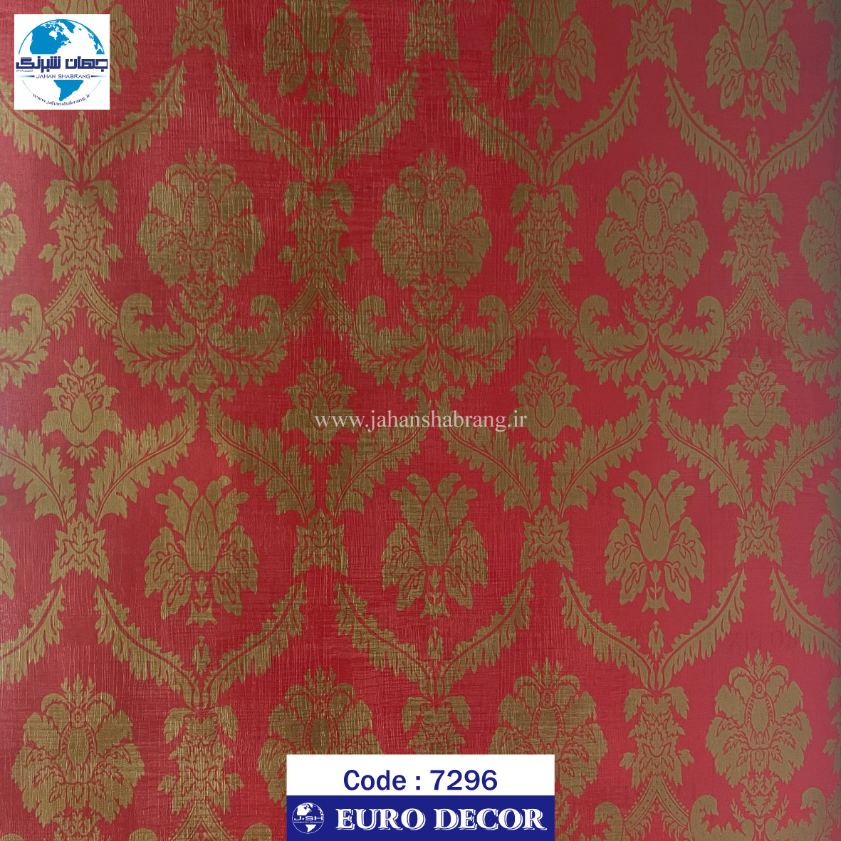 طرح‏ ‏کاغذ‏ ‏دیواری داماسک زیتونی برجسته مات‏ ‏یورو دکور‏ ‏‏کد 7296
