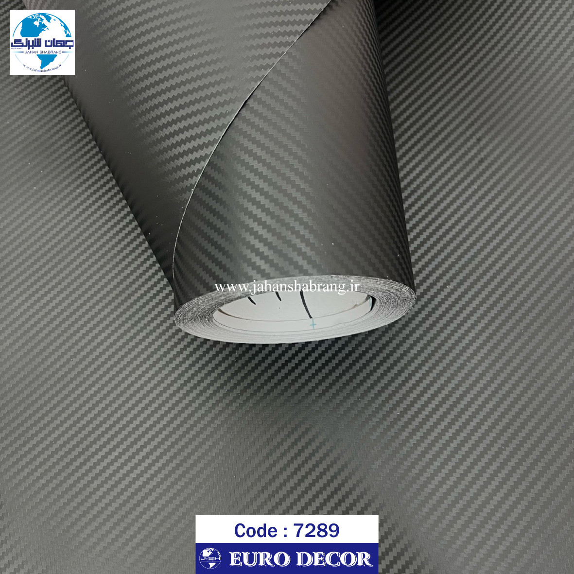 دکوری‏ ‎-‎ ‏‏کربن‏ ‏مشکی‏ ‏‏برجسته‏ ‏‏مات‏ یورو دکور‏ ‏‏کد ‏‎7289‎