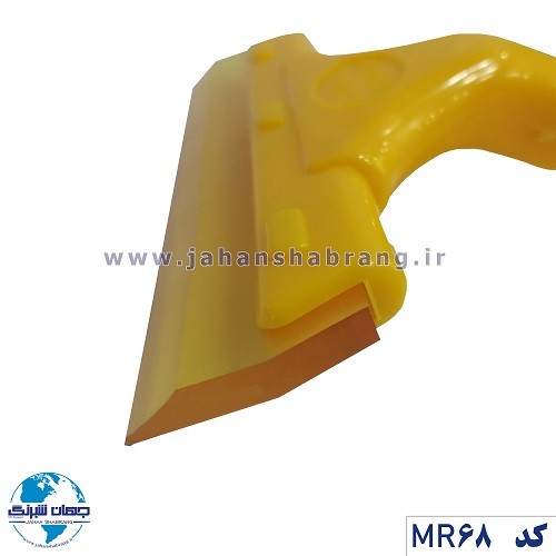 کاردک‏ ‏زرد‏ ‏دسته‏‌دار‏ بزرگ کد ‏‎MR68