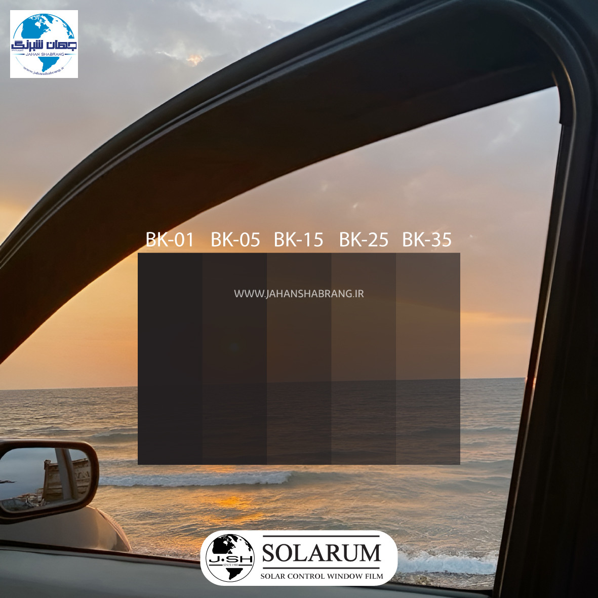 دودی ضدخش 1 لایه‎‎‎‏‎ سولاریم چین مشکی تم آبی عرض 50