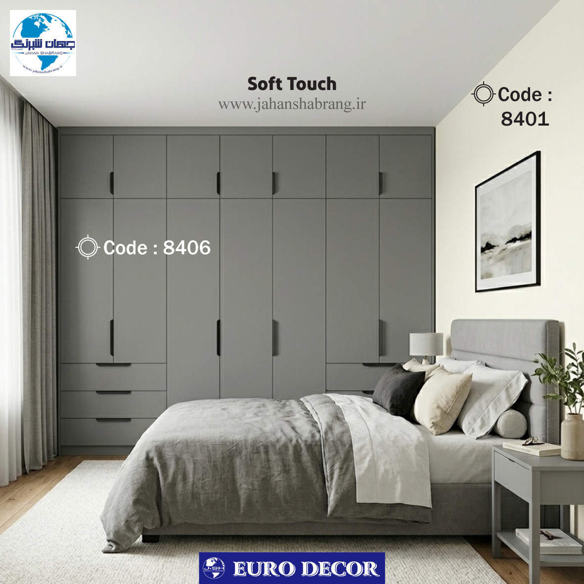 دکوری‏ ‏سافت تاچ طوسی 60c*25m یورو دکور‏ ‏‏کد 8406